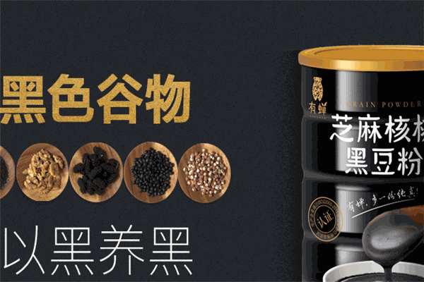 有蝉茶业