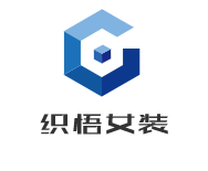 织悟女装加盟