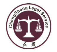 正晟国际教育加盟