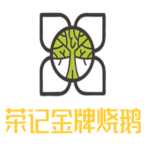 荣记金牌烧鹅加盟