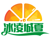 冰凌城夏冰淇淋加盟