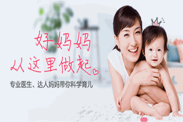 悦儿网