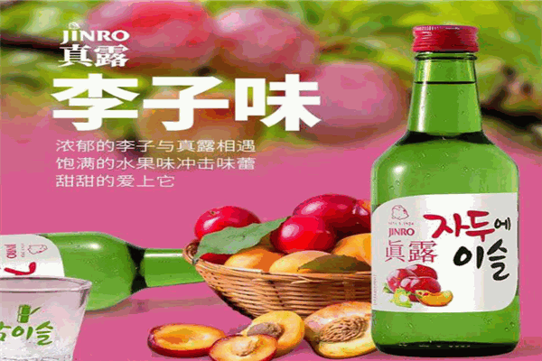 真露烧酒
