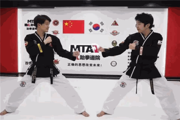 MTA国际跆拳道
