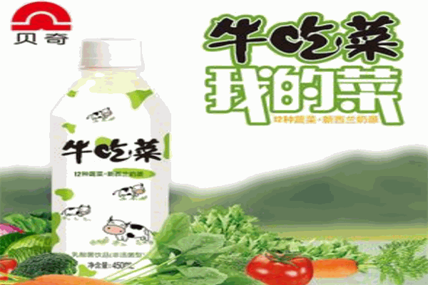 贝奇饮料