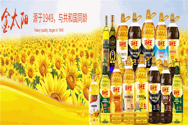 金太阳粮油
