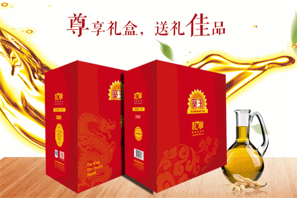 金太阳粮油