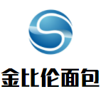 金比伦面包加盟