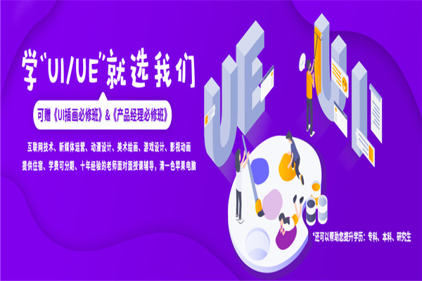 优蝶学院