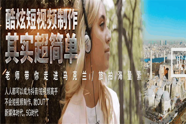 优蝶学院