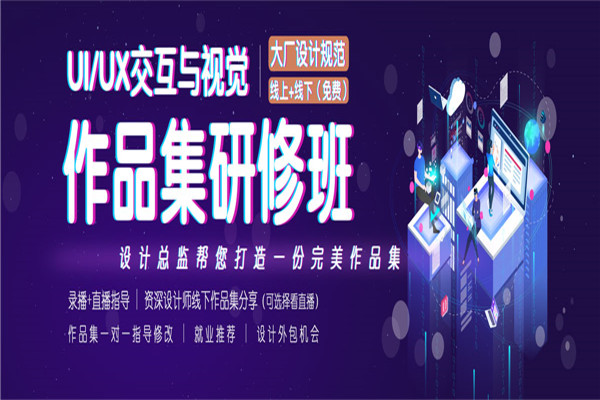 优蝶学院