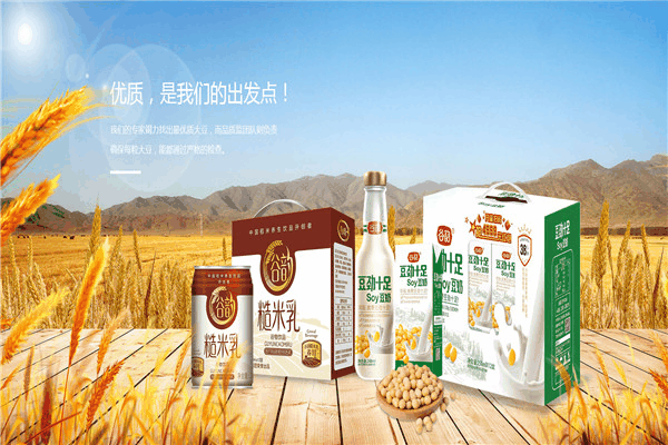 金土地粮油