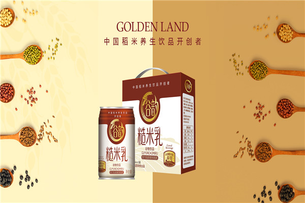 金土地粮油