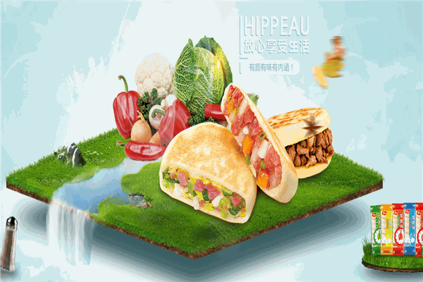 希波饼