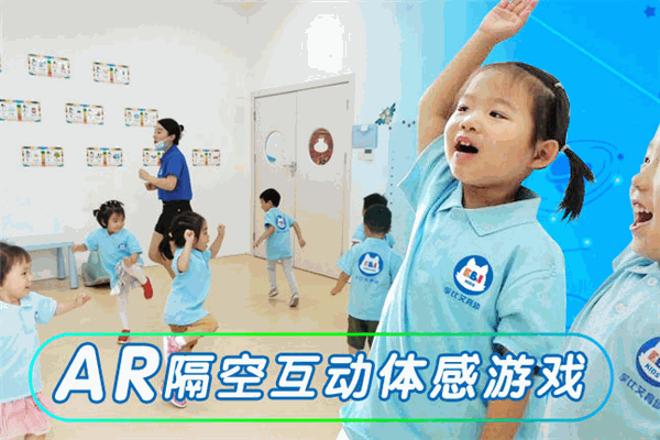 孚比艾育幼