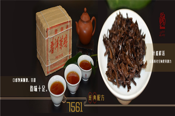 杜丘茶业