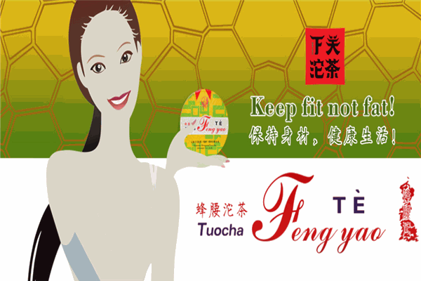 杜丘茶业
