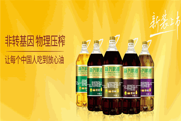 新兴粮油