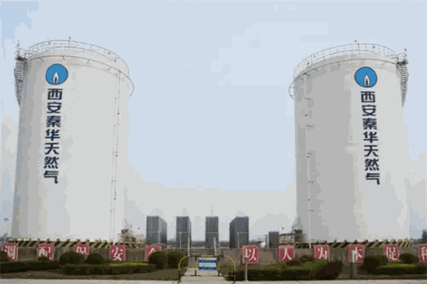 秦华燃气
