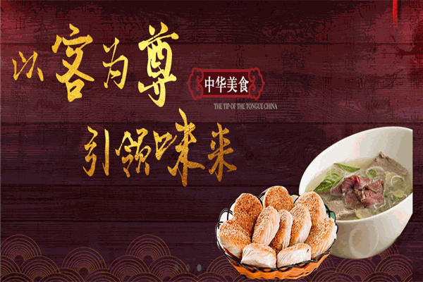阿润油饼小吃