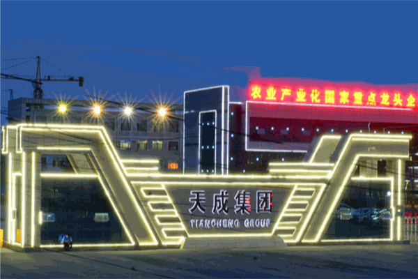 天成粮油