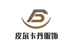 皮尔卡丹服饰加盟