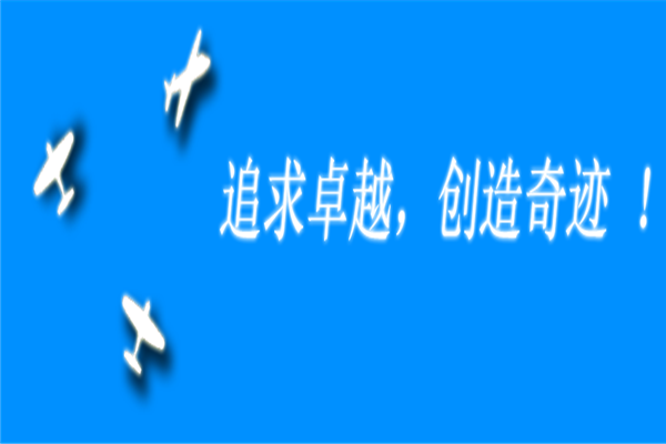 笛可软件