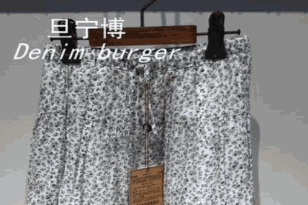 旦宁博童装