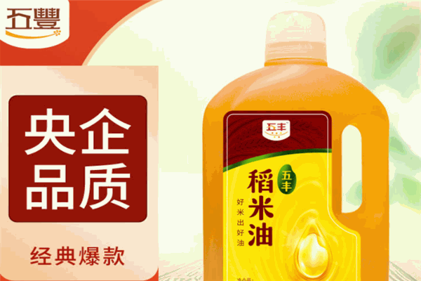 五丰粮油
