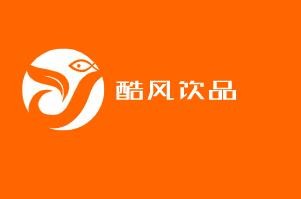 酷风饮品加盟