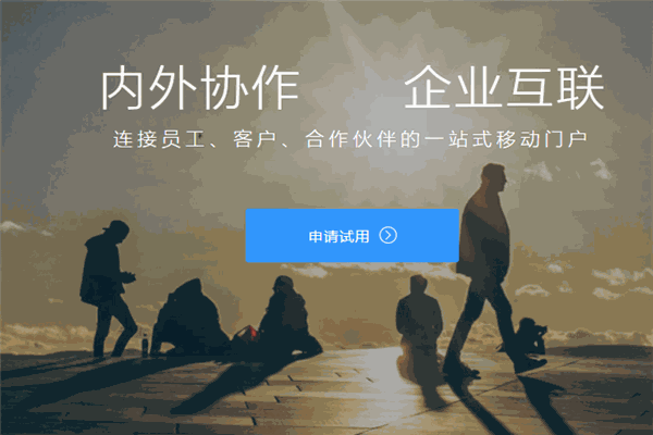 道勤软件