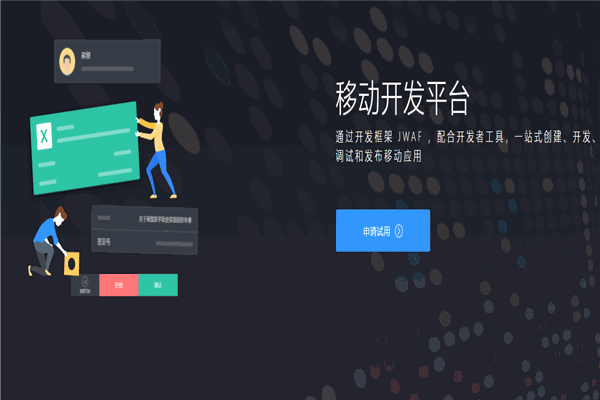 道勤软件