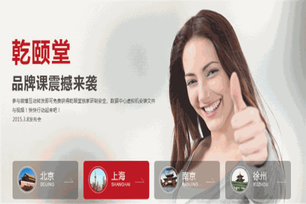 乾颐堂网络实验室