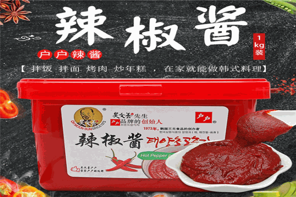 吴文善户户辣椒酱