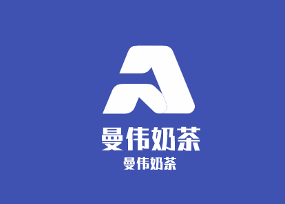 曼伟奶茶加盟
