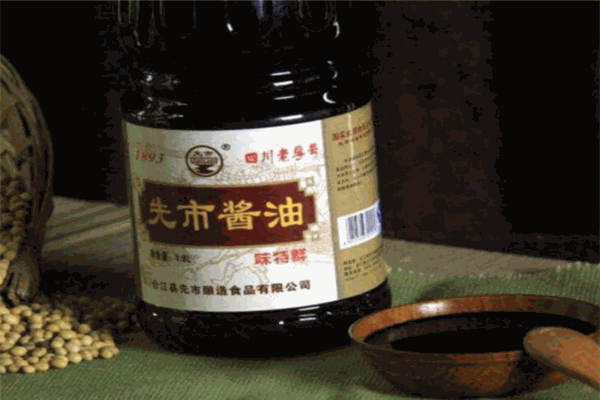 先市酱油