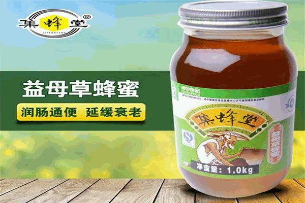 集蜂堂蜂蜜