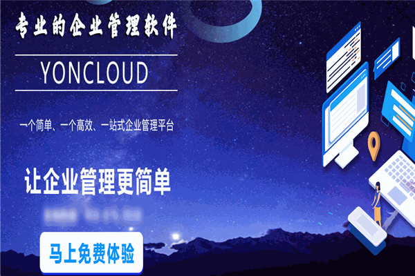 豪旗计算机
