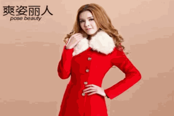 爽姿丽人女装