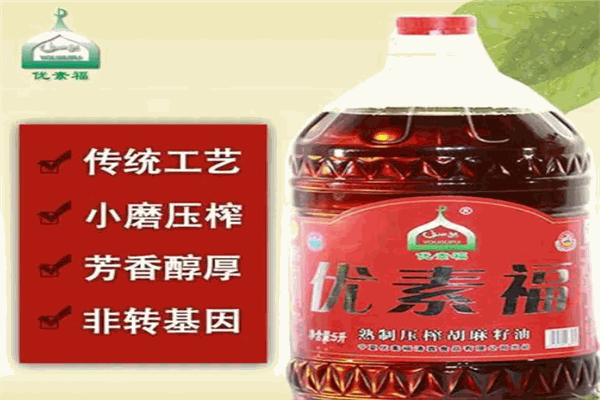 优素福亚麻籽油