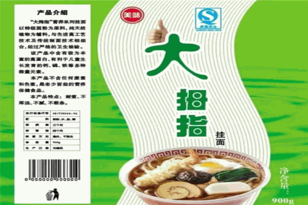 冰灯粮油
