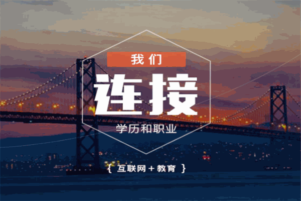育人网院