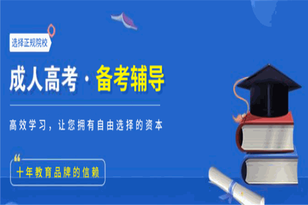 育人网院