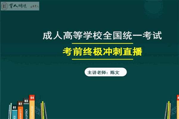 育人网院