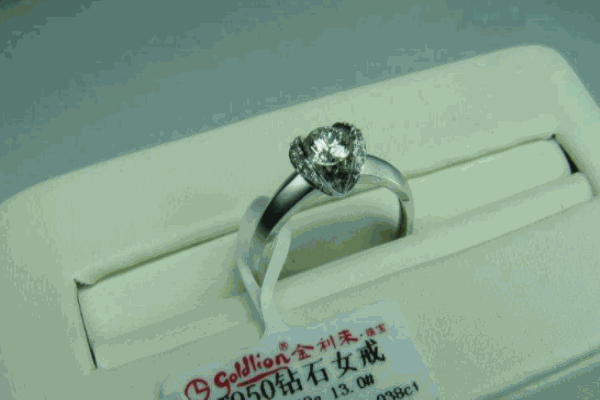 金利来珠宝