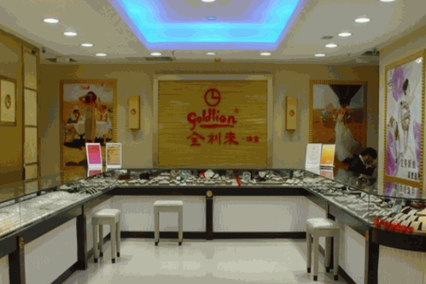 金利来珠宝