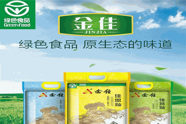金佳粮油