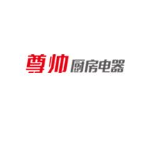 尊帅厨房电器加盟