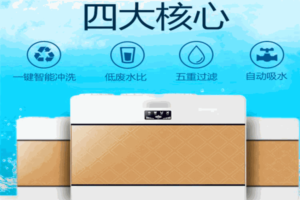 皇家丹顿净水器