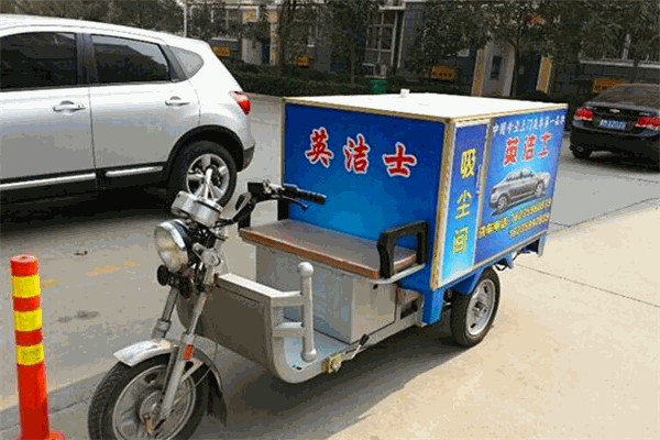 英洁士移动洗车机